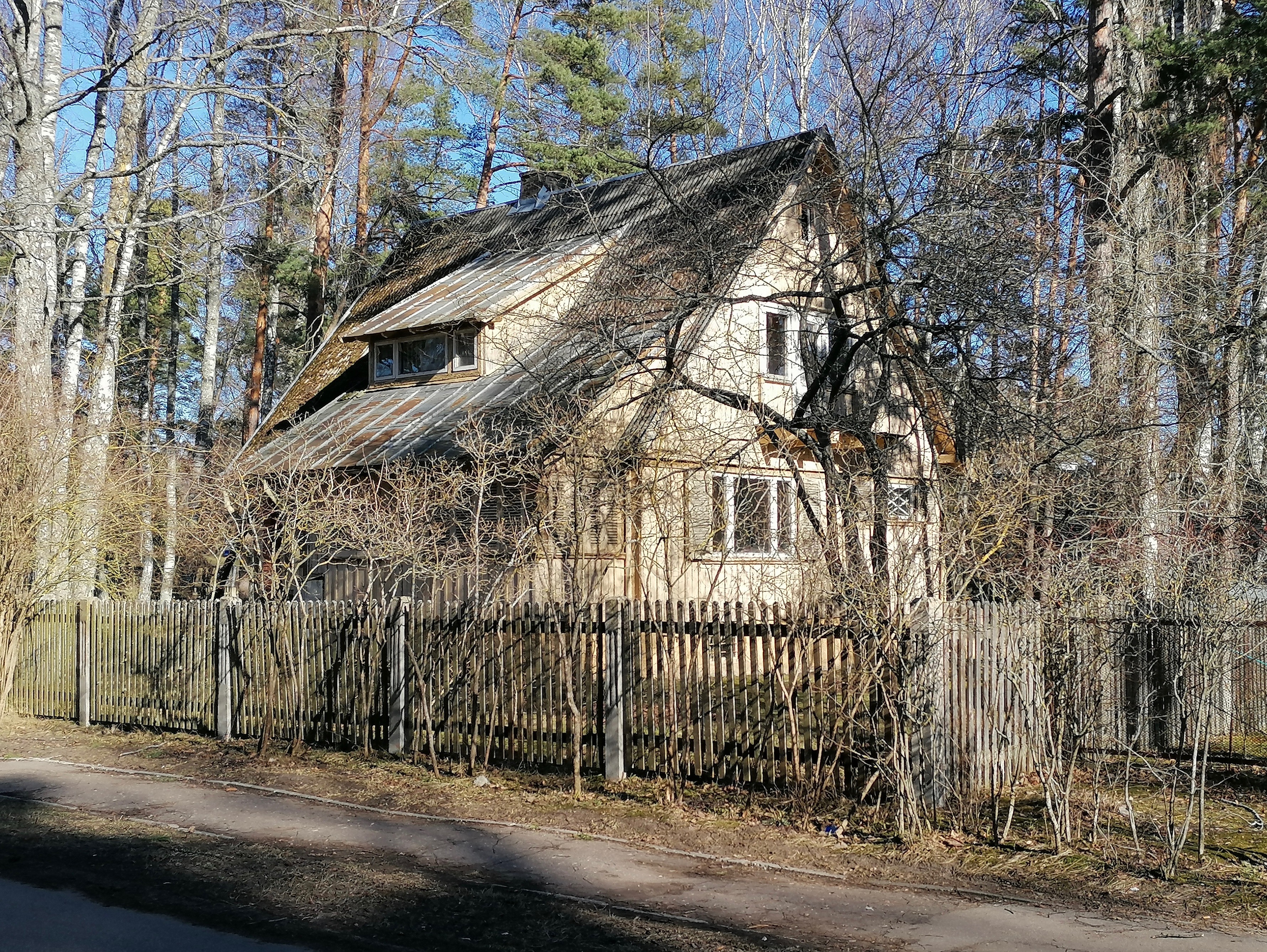 Savrupmāja